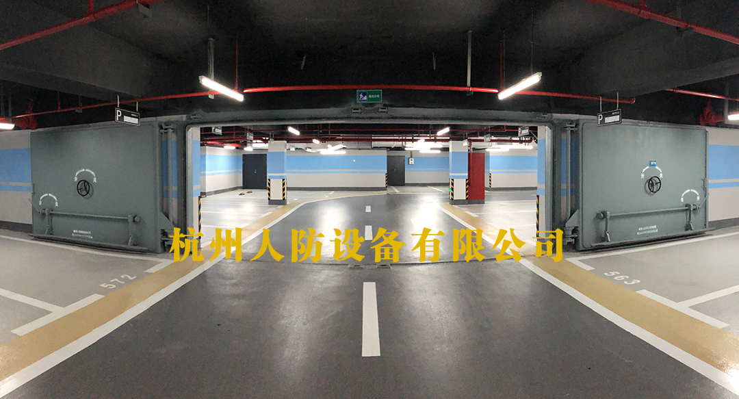 相邻防护单元无门槛门