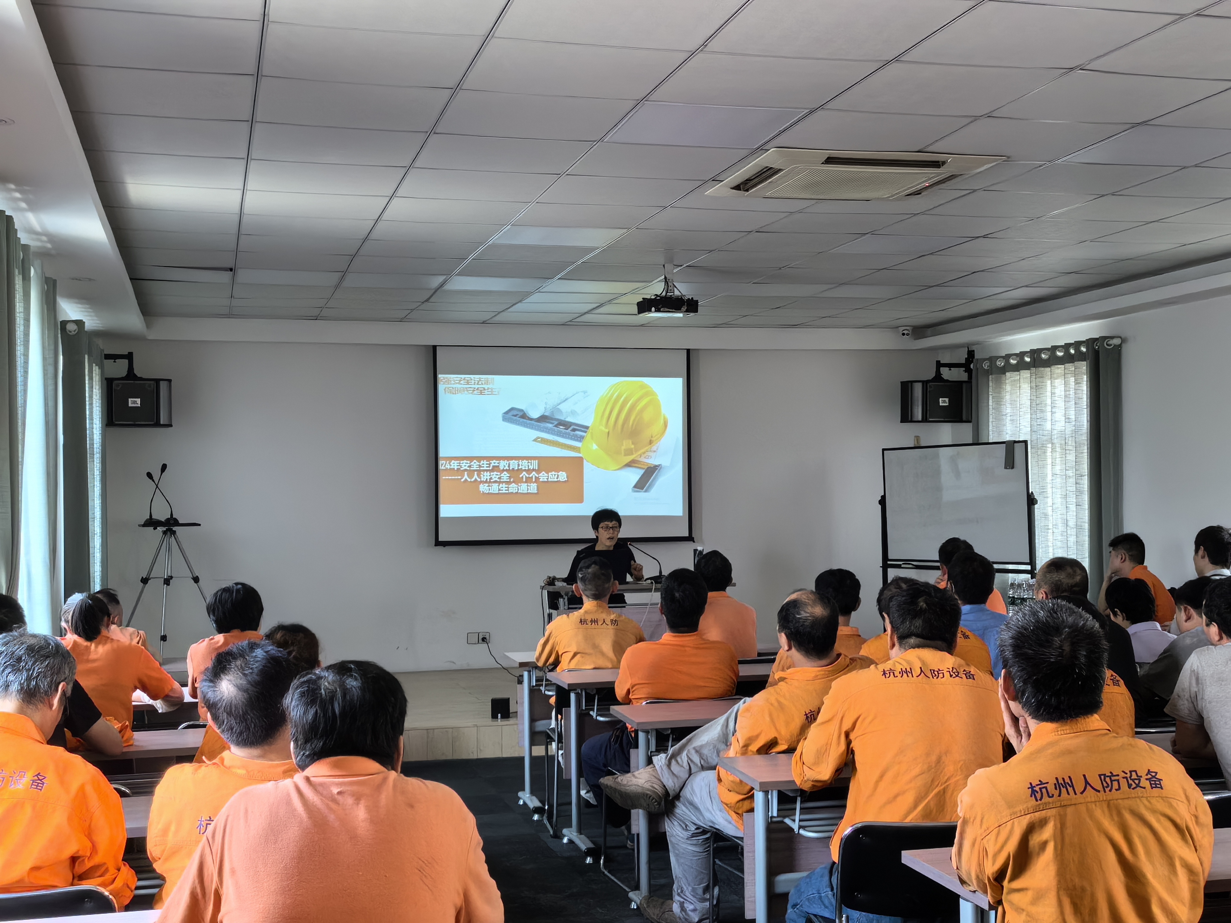 开展2024年全国“安全生产月”活动宣讲