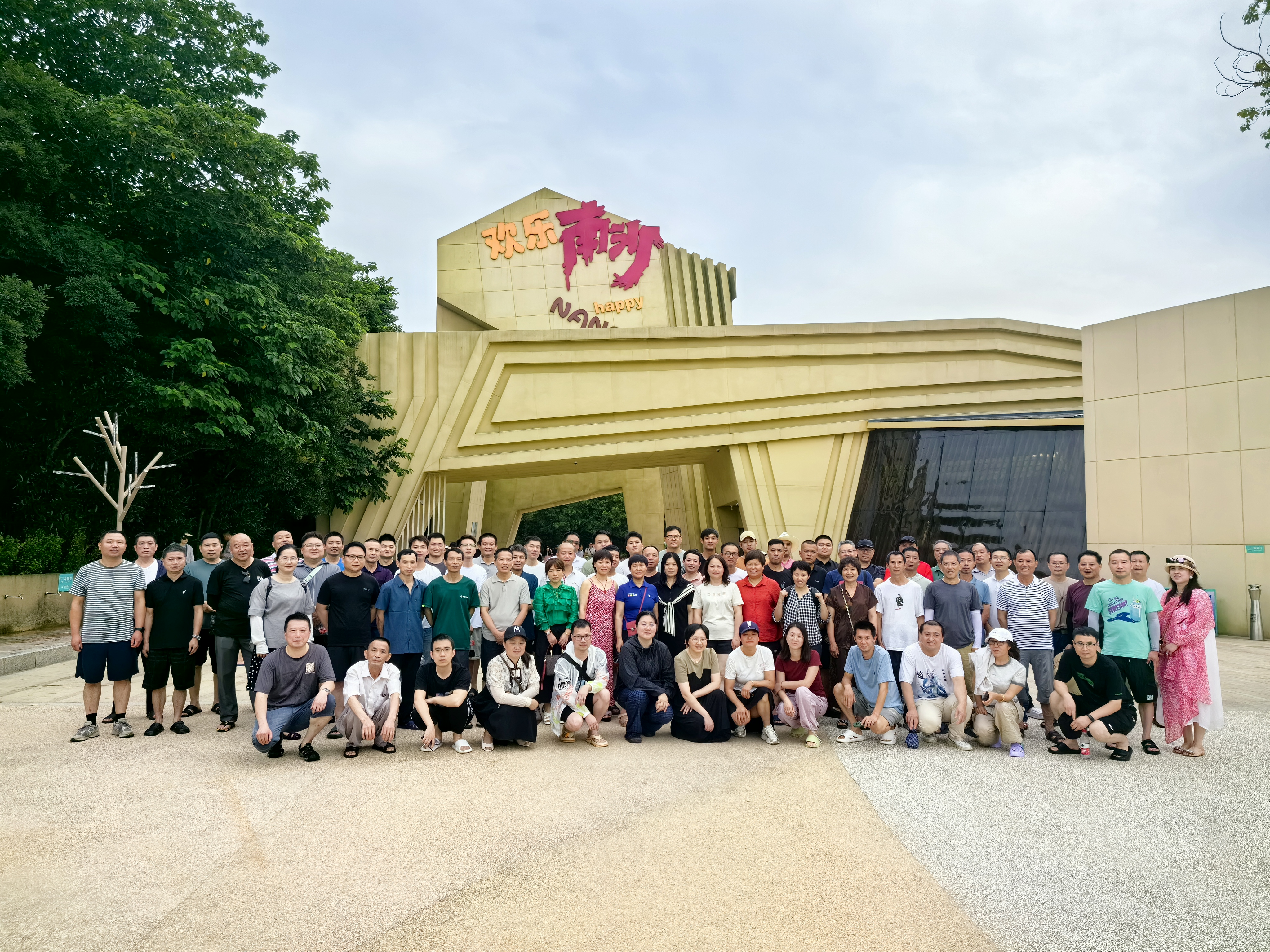 舟山三日员工疗休养活动圆满落幕